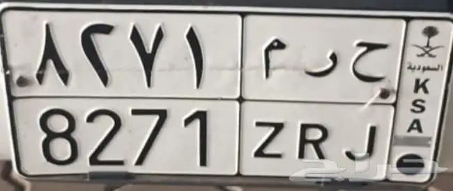 لوحة حرم للبيع 0