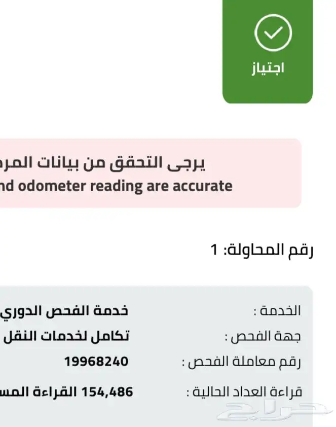 لكزس GS 350 2015 6