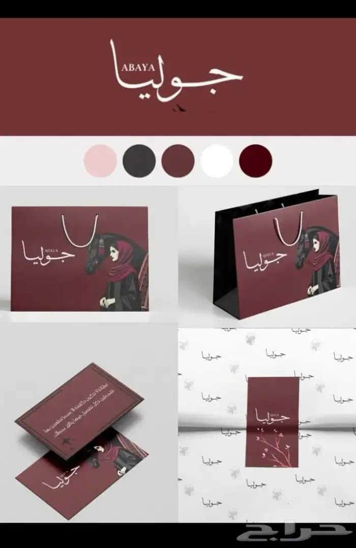 مطبوعات مطبعة طباعة اكواب بوكسات استكر كروت فاخرة 11
