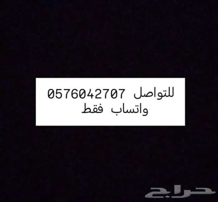 للبيع مراتب جلد تشارجر وكرايزلر 1
