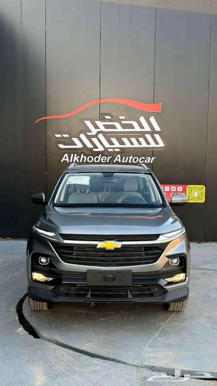 كابتيفا 2025 لدي الخضر 0