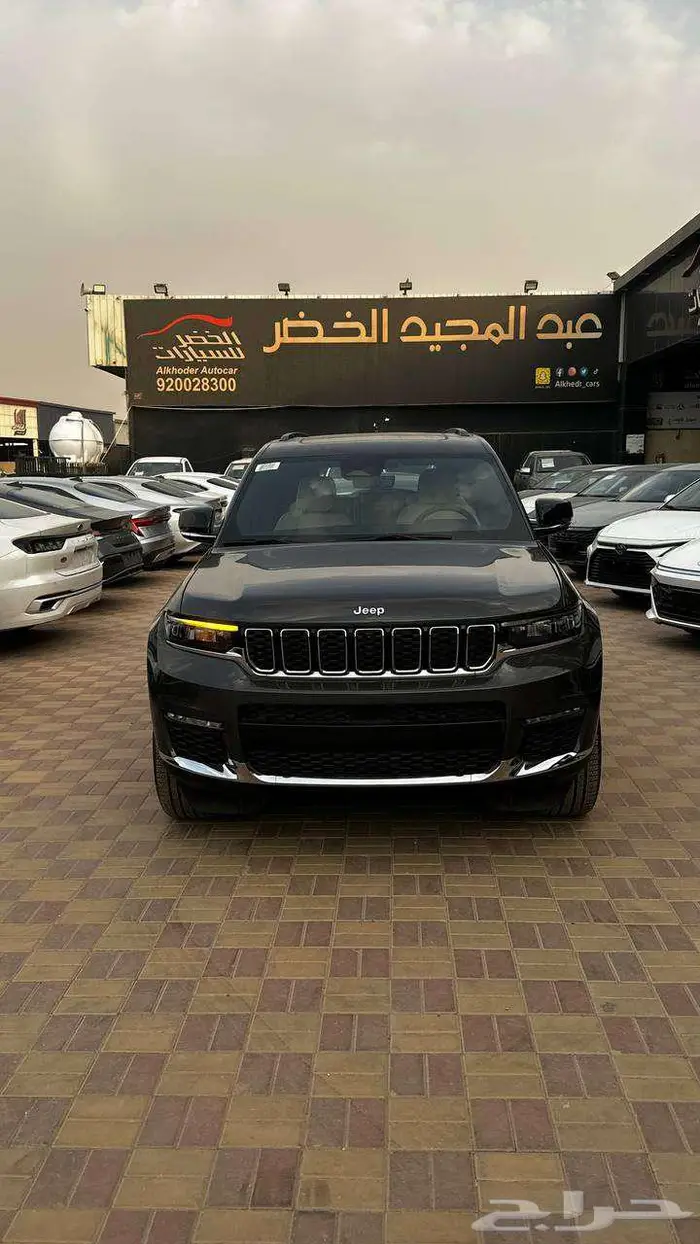 قراند شيروكي لميتد 2024 لدى شركة عبدالمجيد الخضر 1
