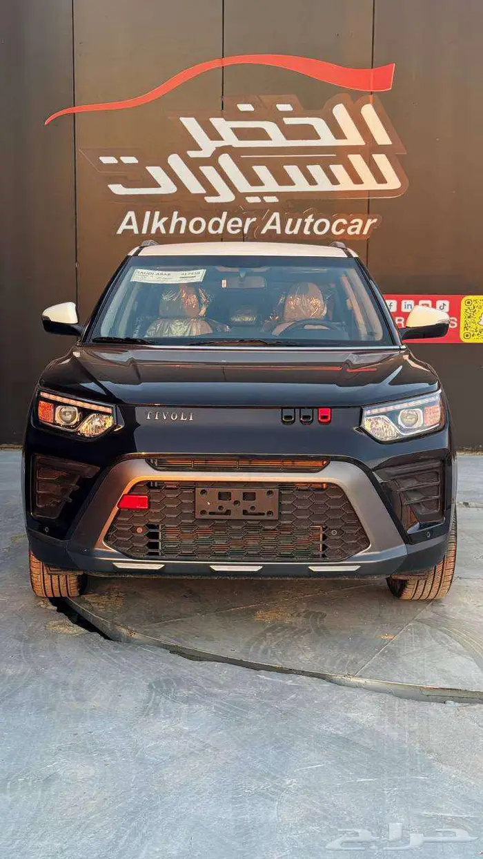 سانج يونج تيفولي 2024 شركة الخضر للسيارات - خريص 1