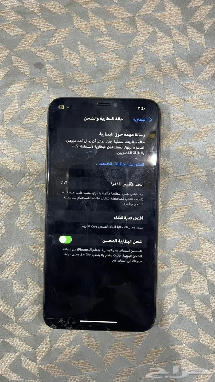 ايفون اكس ماكس 2