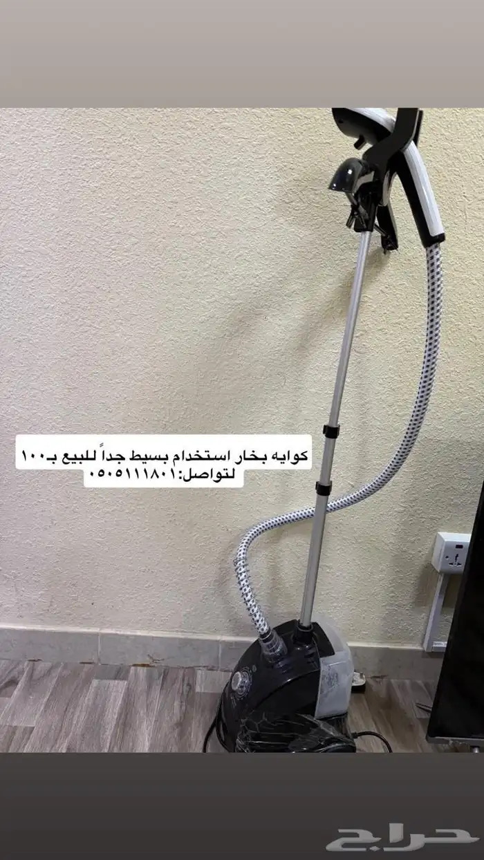 مكواة بخار 0