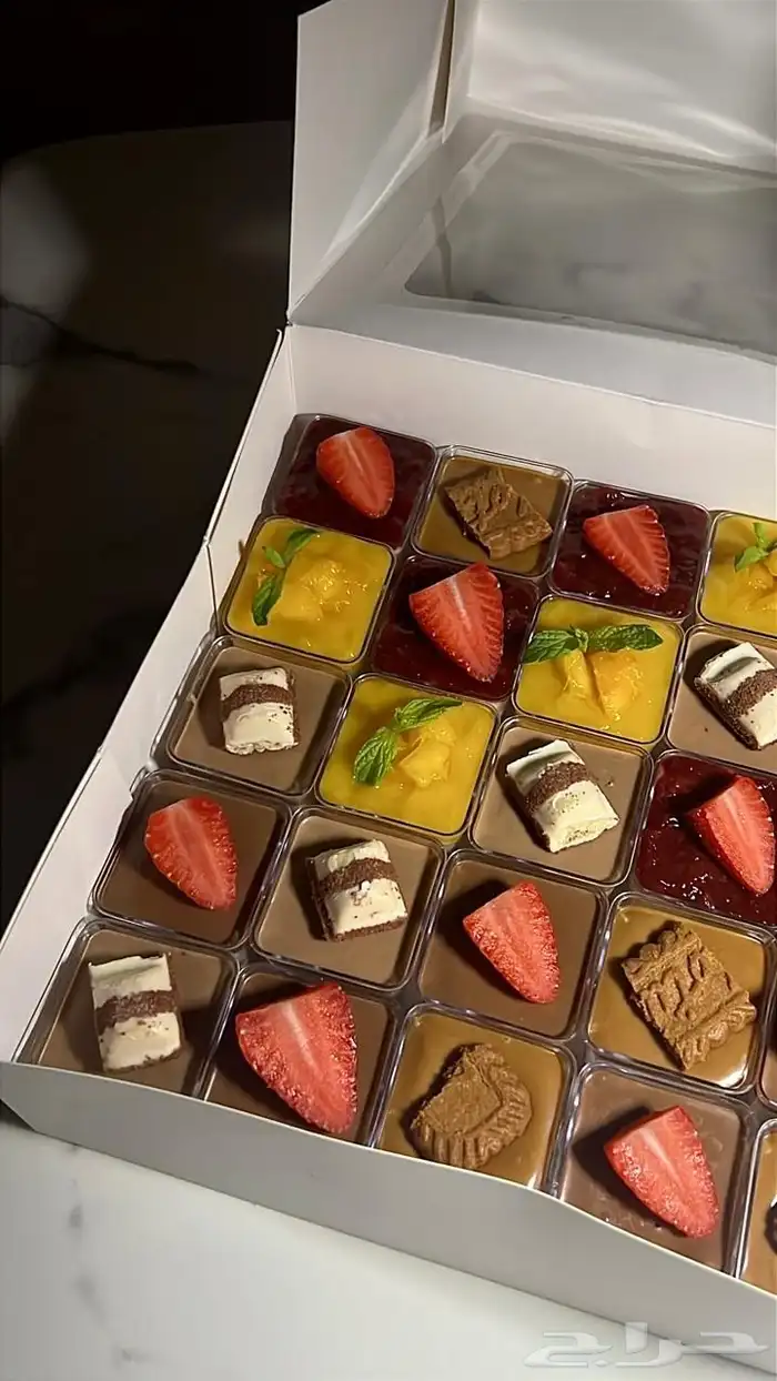 حلا مكة 24