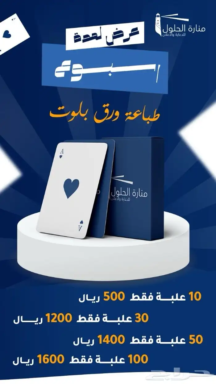 ورق بالوت 0