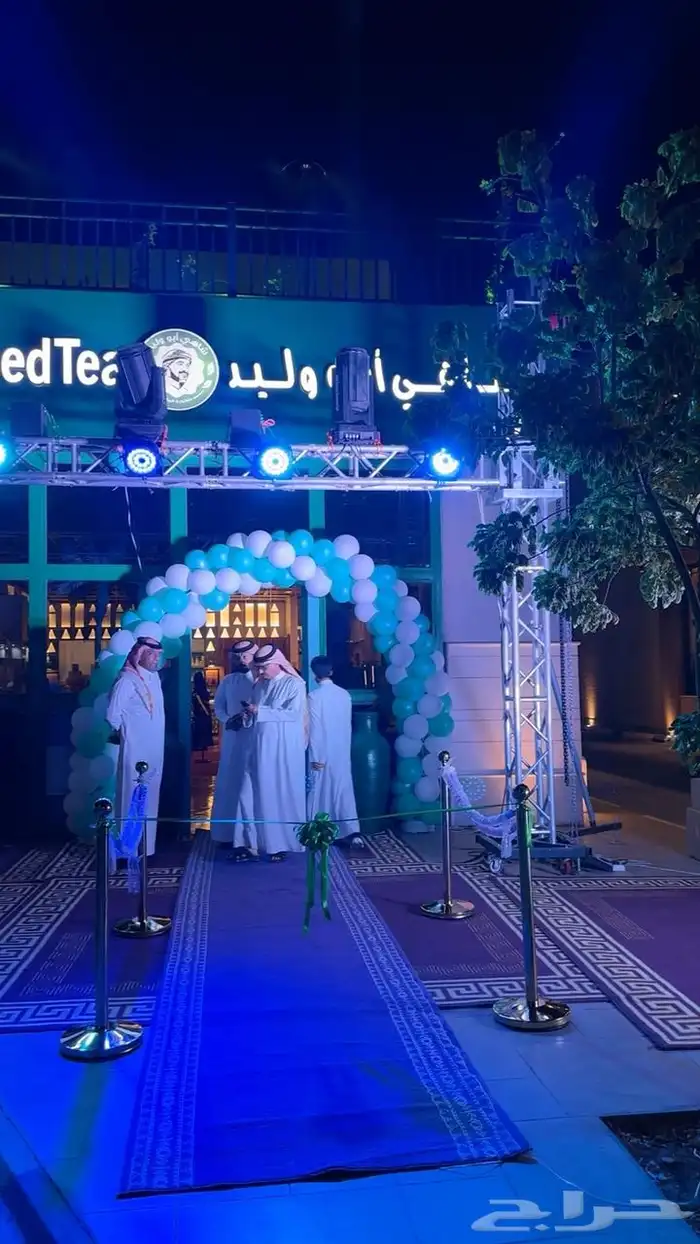 افتتاح 3