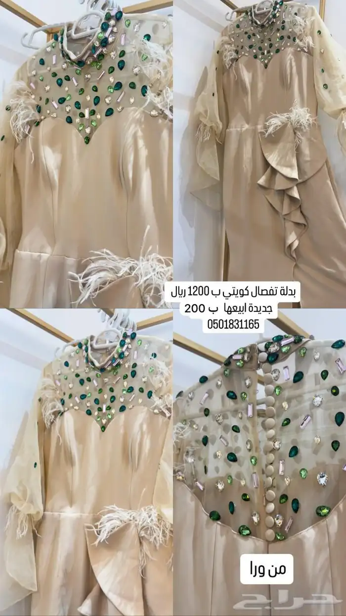 فستاين 1