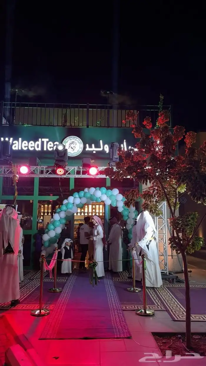 افتتاح 0
