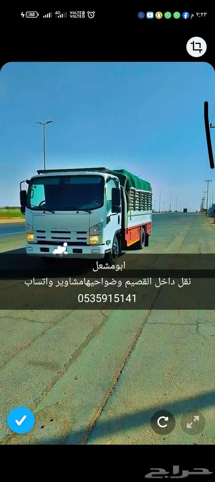 دينار الإيجار يومي 0