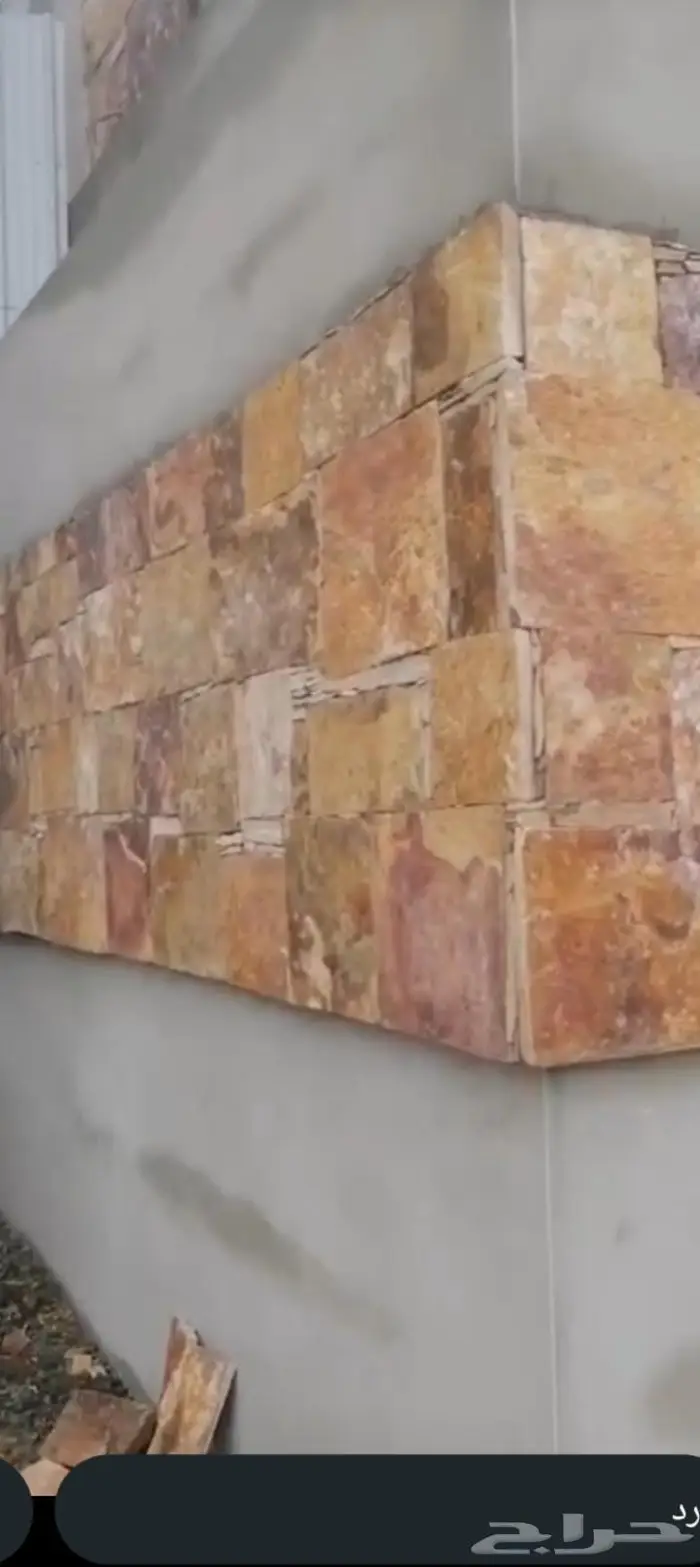 مقاول جدارت حجر وقصى أرضي دعيس 6