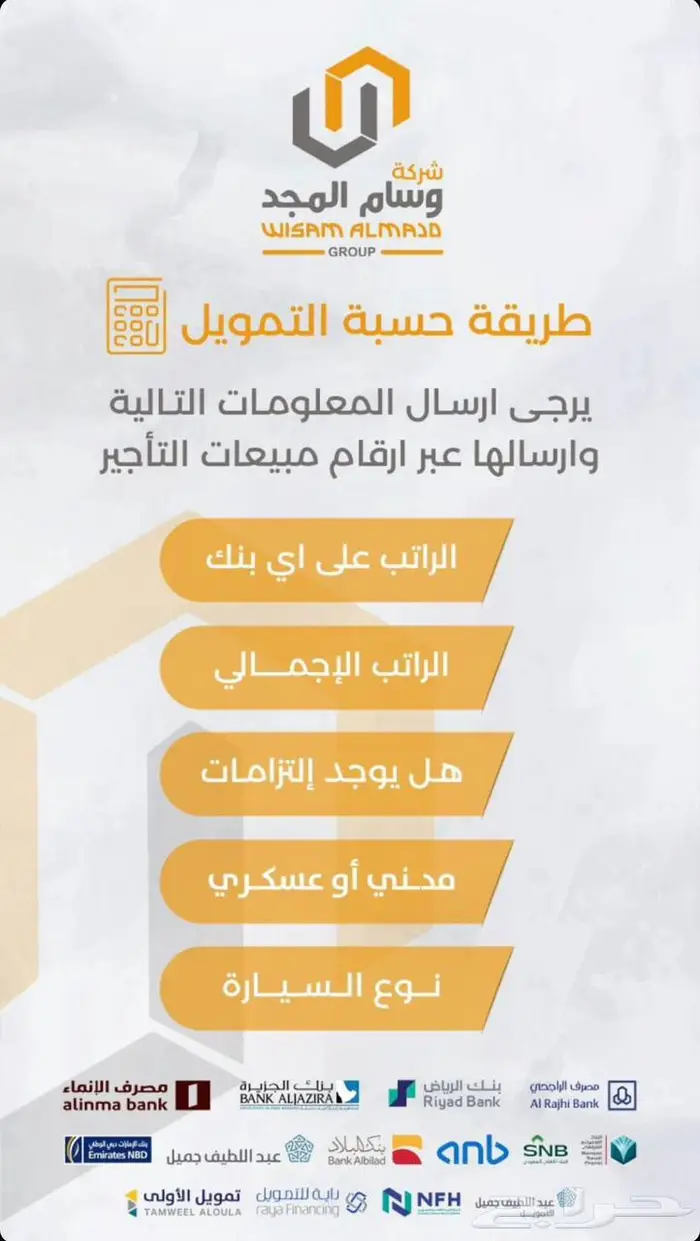 عرض خاص كيا بيجاس GLS موديل 2025 فل كامل بدون فتحه بطاقه 14
