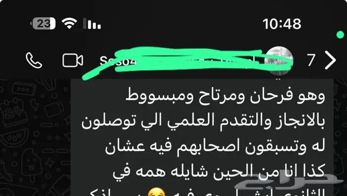 مدرس خصوصي 3