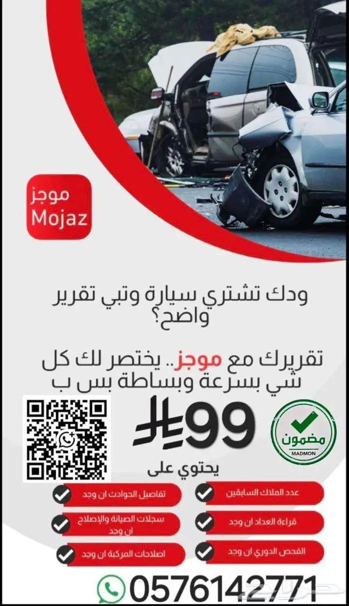 تقرير موجز (601تقييم) من ابو نايف مع شرح صوتي دقيق 0