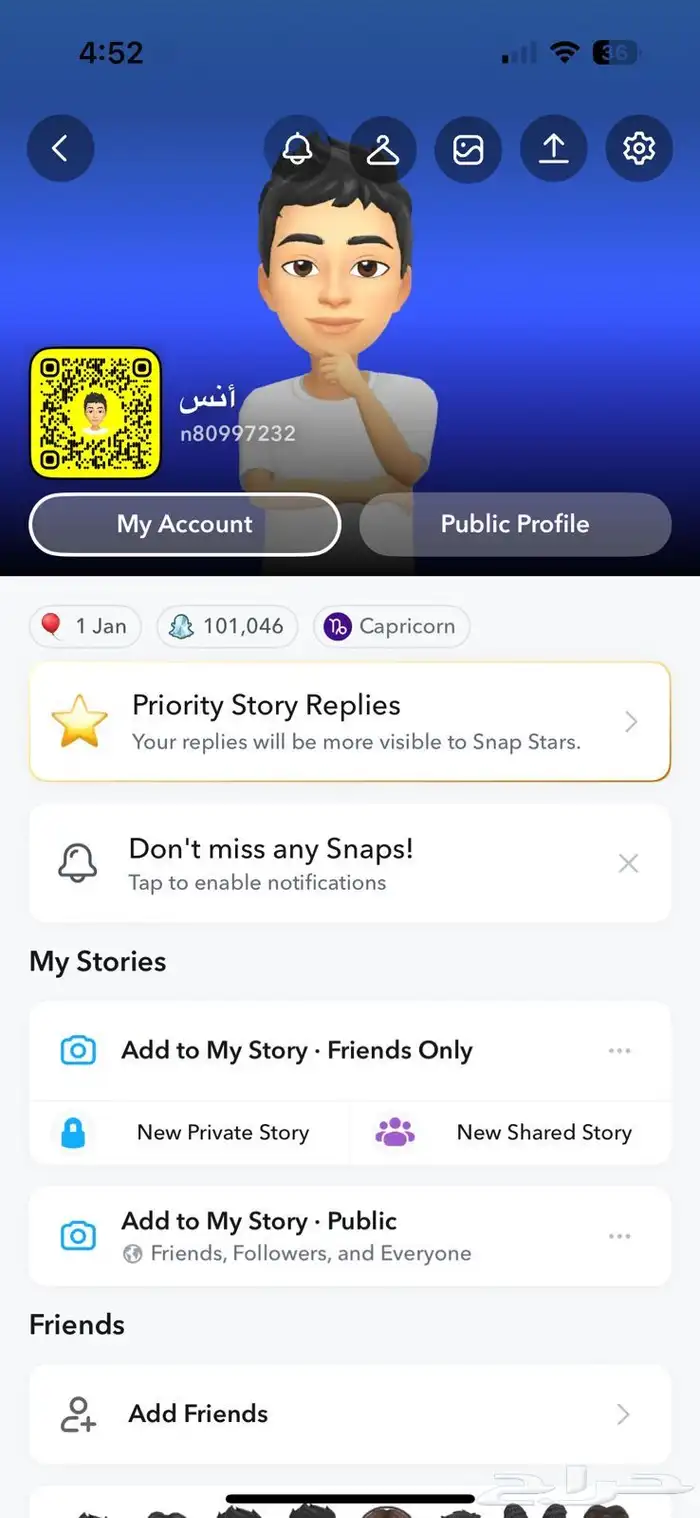 حسابات سناب سكور عالي فقط بدون متابعين ممتازه 0