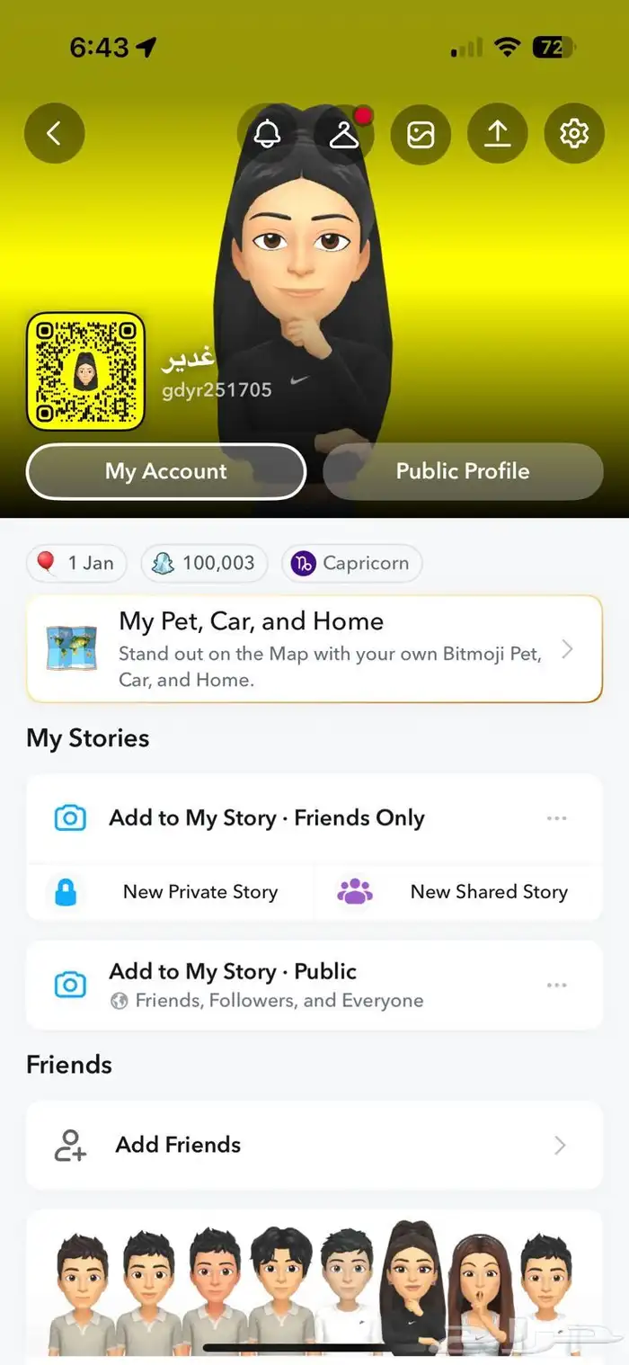 حسابات سناب سكور عالي فقط بدون متابعين ممتازه 6