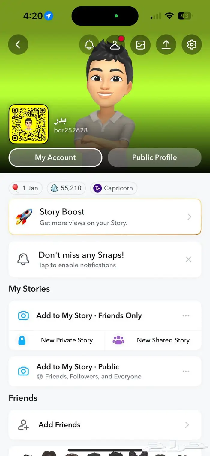 حسابات سناب سكور عالي فقط بدون متابعين ممتازه 5