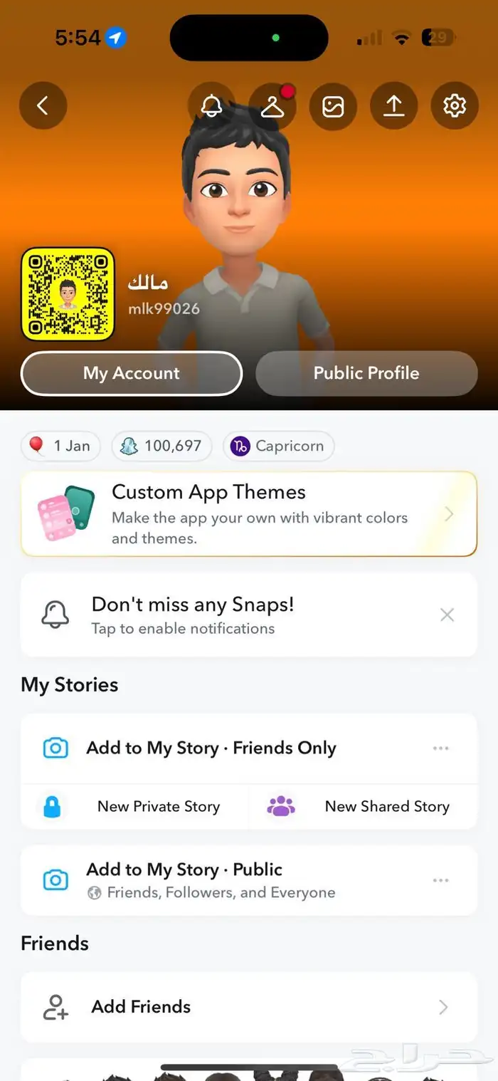 حسابات سناب سكور عالي فقط بدون متابعين ممتازه 3