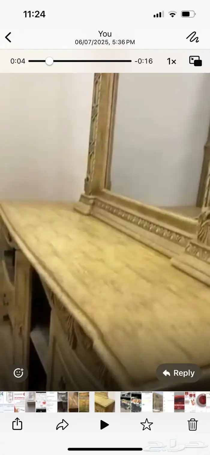اثاث بيشة 2