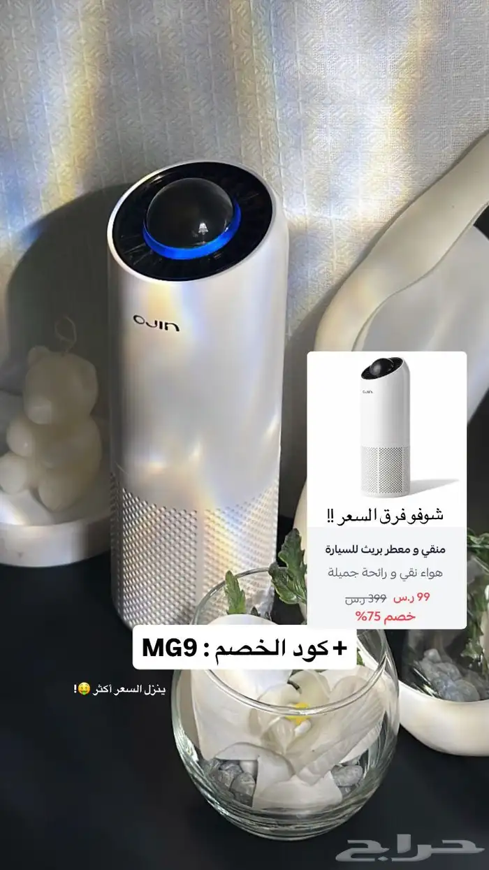 كود خصم أوجين ( MG9 ) 0