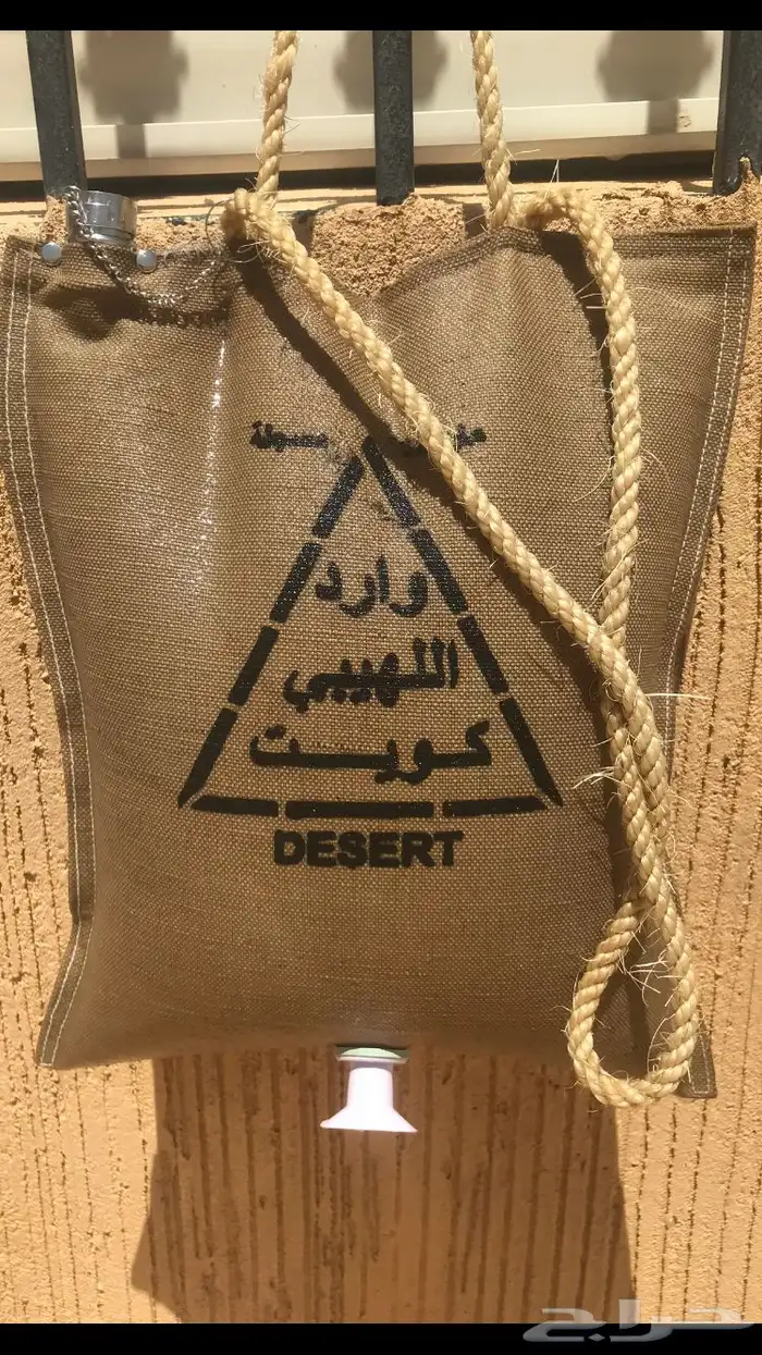 مطاره ماء بزبوز وارد اللهيبي 2
