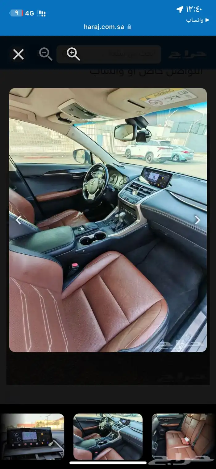 لكسز ان اكس 3