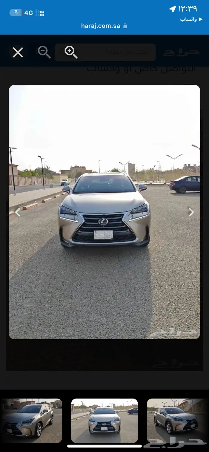 لكسز ان اكس 14