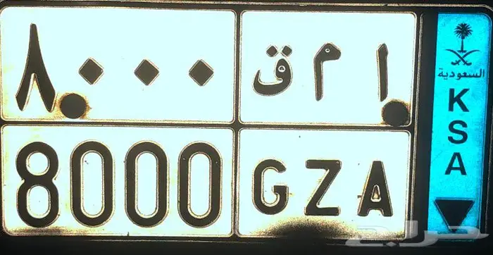 هايلكس لوحه مميزه 0