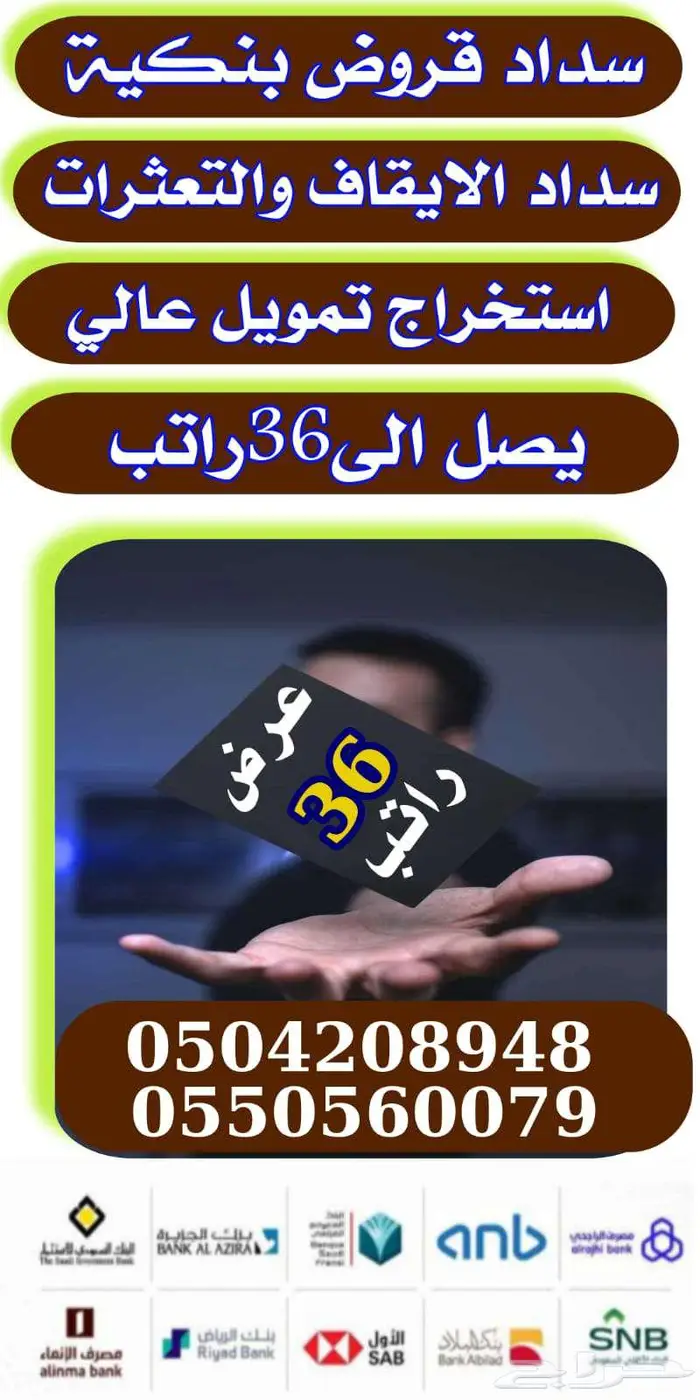 خدمات الحلول 0