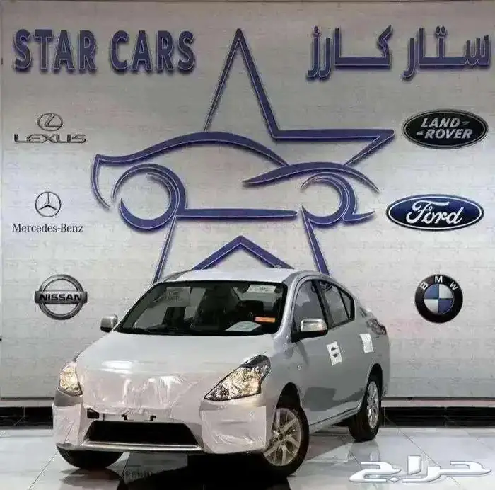 نيسان صني كلاسيك 2024 0