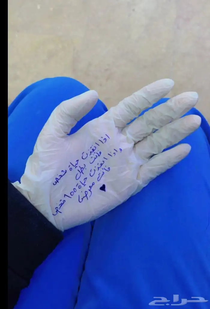 ممرضه مصريه عنايه مركزه 2