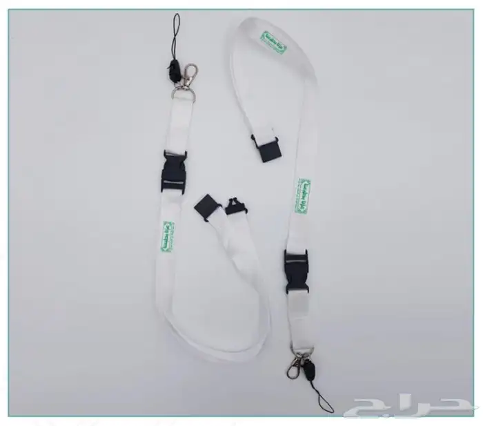 هدايا اليوم الوطني السعودي 95 20