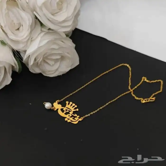 سلسال اسم مطلي ذهب او فضي فقط ب45ريال بكره اخر يوم للعرض 10