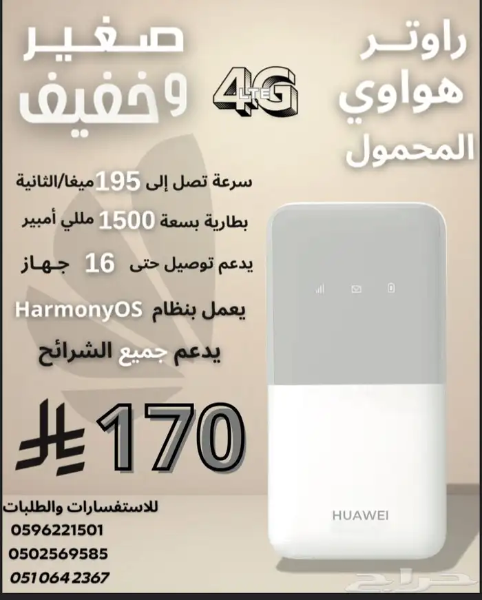 الي يبغا ماراح أقصر معاه 0