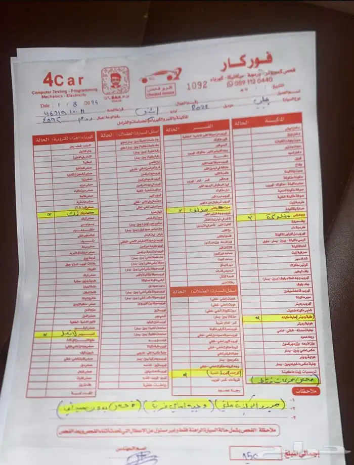 جيلي ازاكارا 2022 للبيع 7