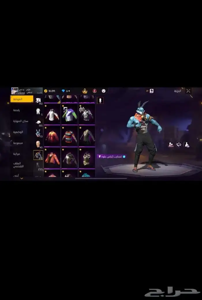 حساب فري فاير للبيع 5