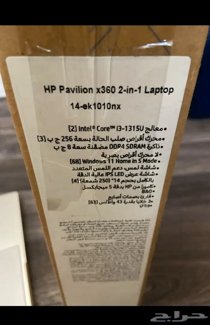 لاب توب 7