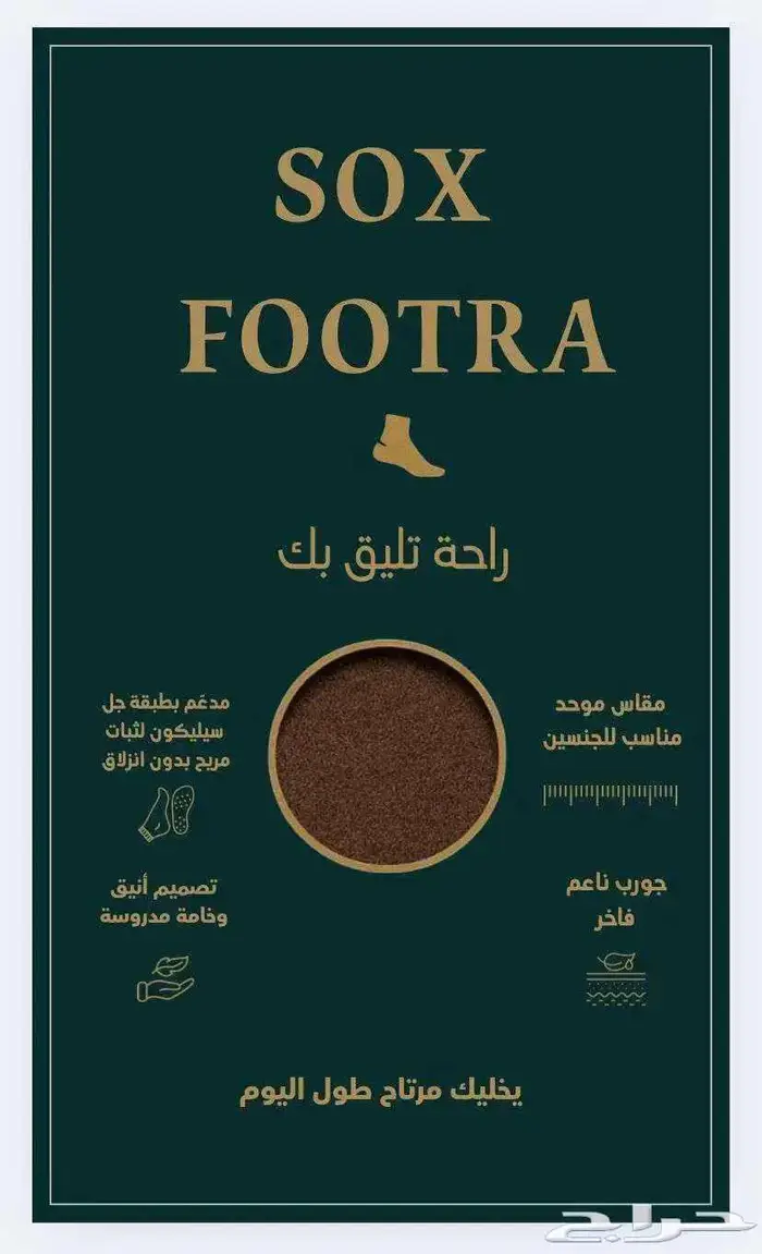 جورب للمشي على السيراميك الدوالي والسكر مبطن بجل السليكون 3