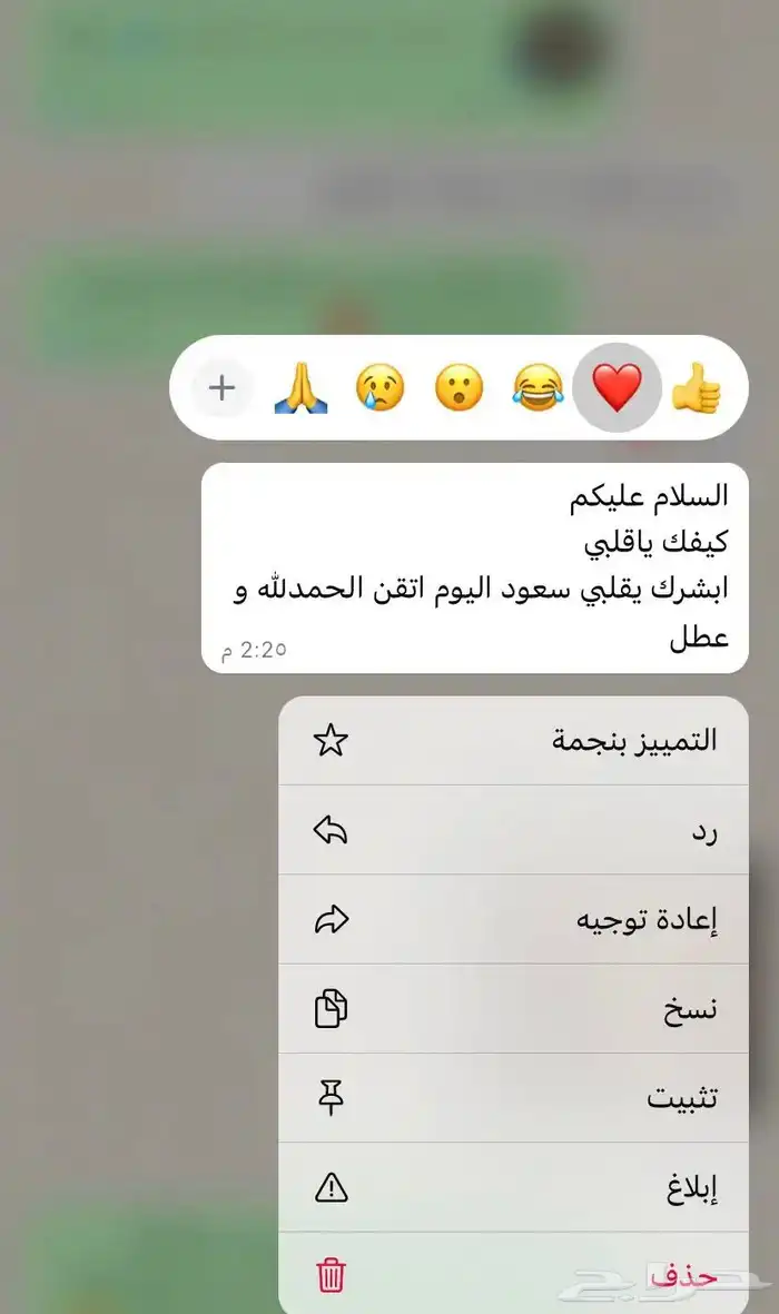 مدرسة خصوصي في المجمعة ابتدائي ومتوسط تأسيس ومتابعة 3