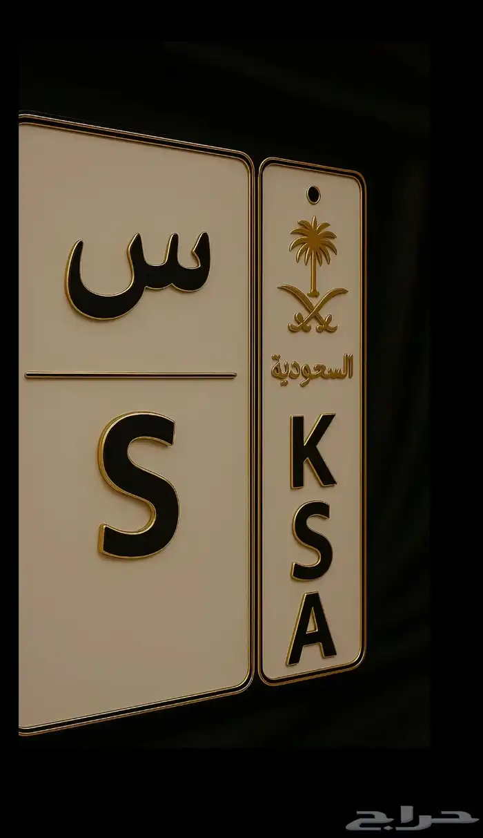 مطلوب شقة عوائل 4 غرف بحدود 2000 الدمام و العزيزية و الخبر 0