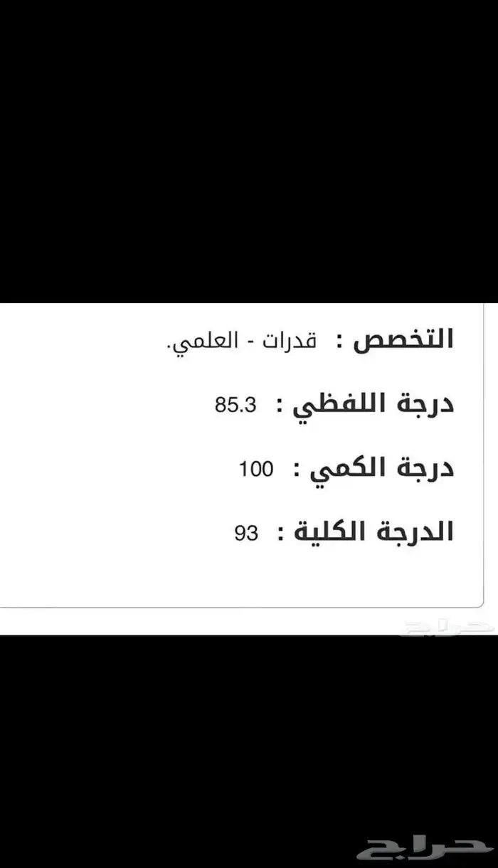 كتاب المعاصر لفضي 9 1
