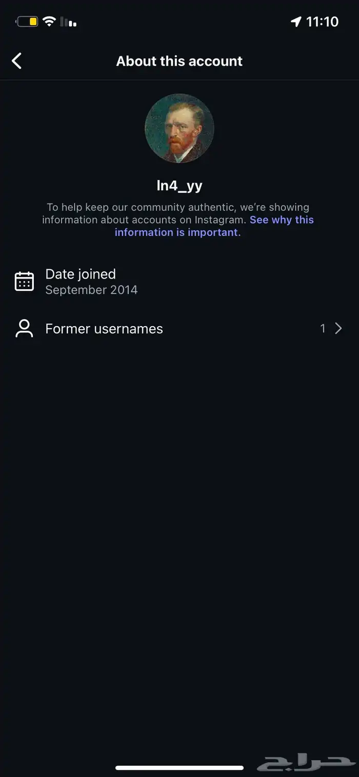 حساب انستا انشاء 2014 1