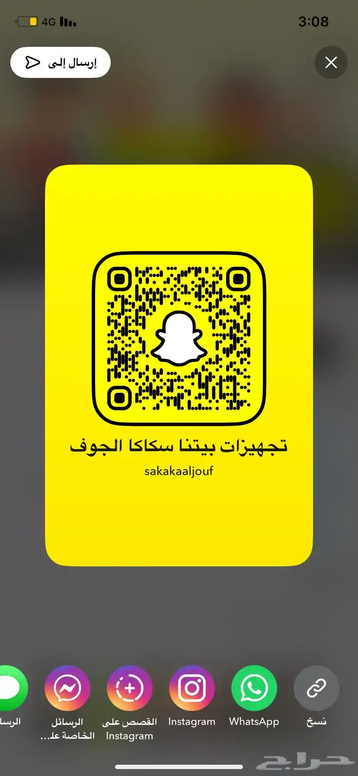 عرض خاص اصحاب البناء الذاتي والترميم والتشطيب والفنادق 3