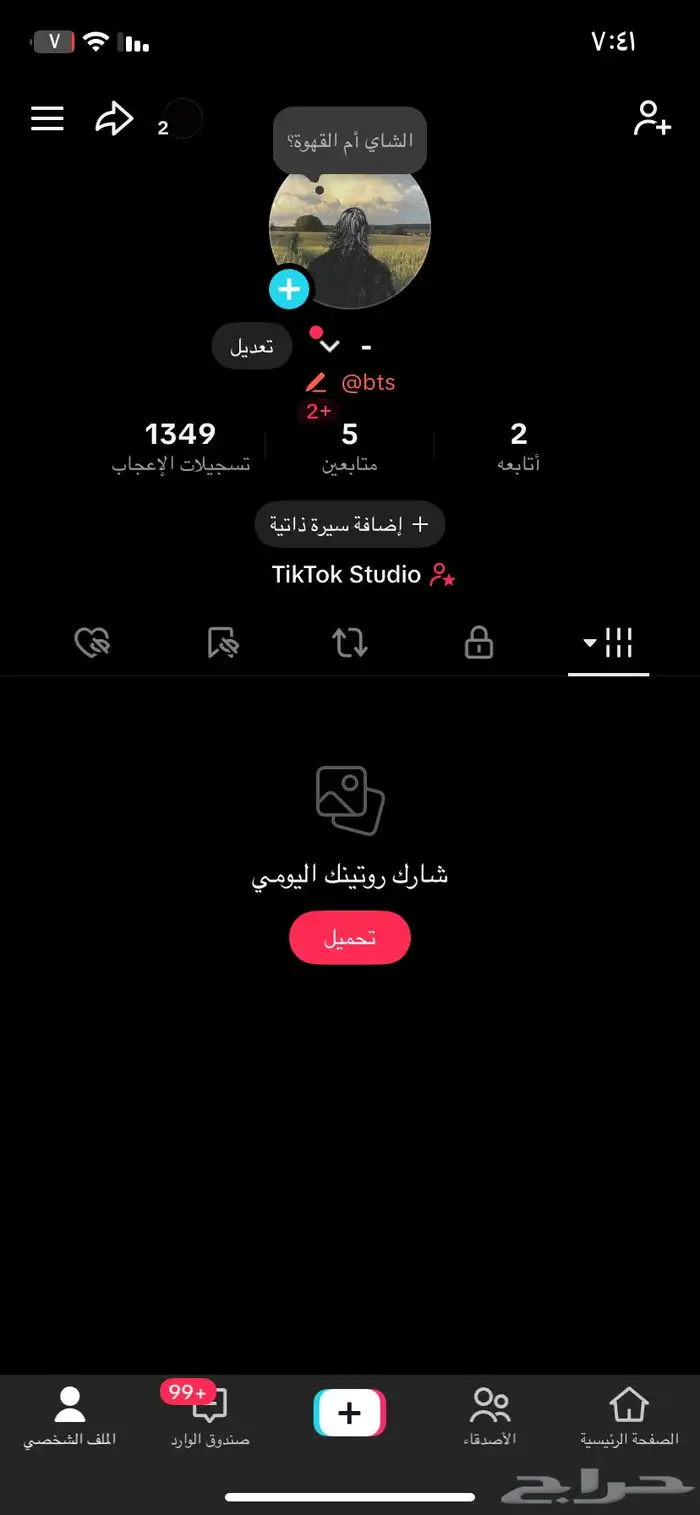 يوزر ثلاثي للبيع 0