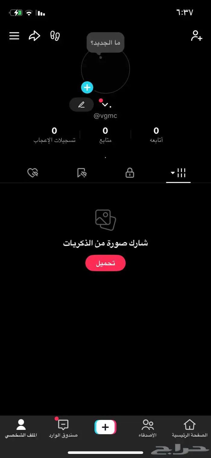 للبيع يوزر TikTok رباعي مميز   vgmc 0