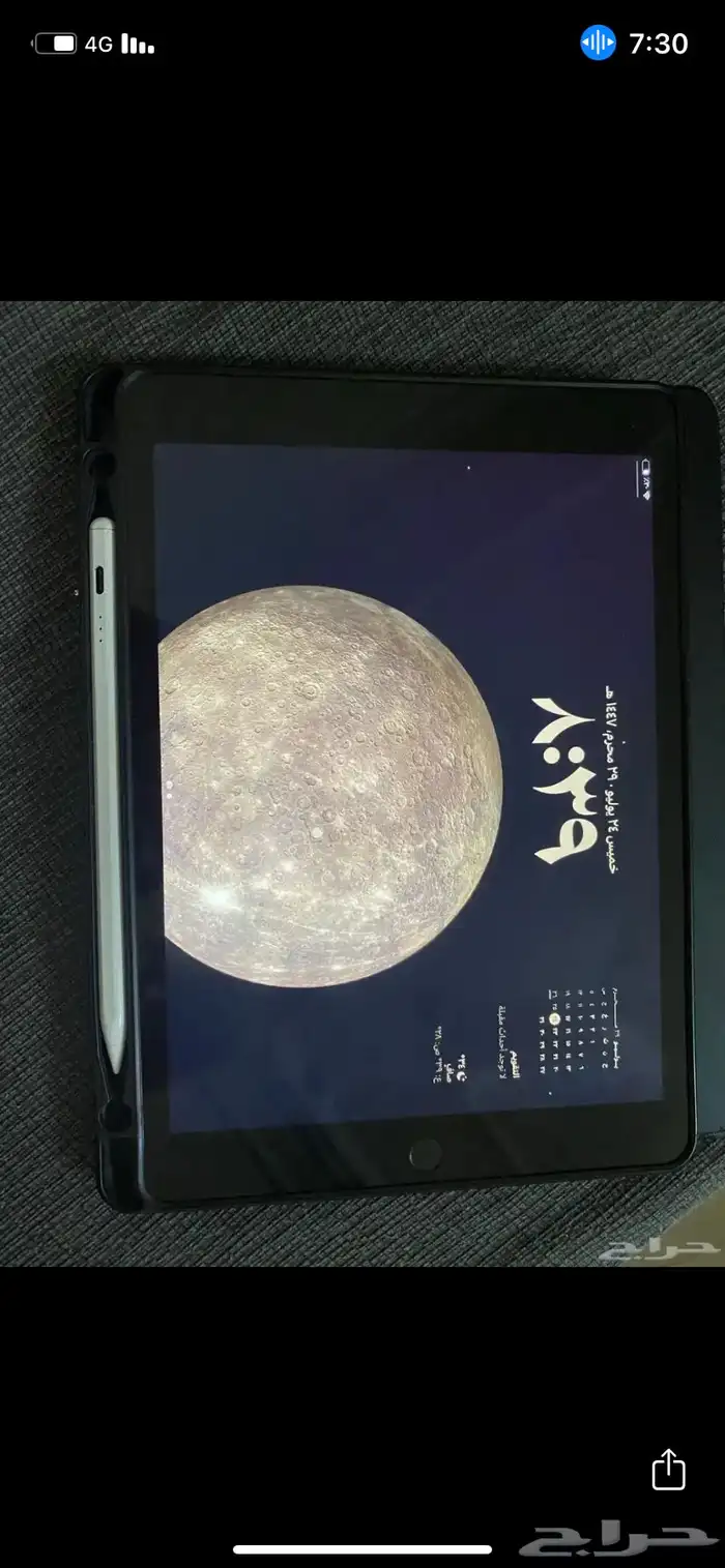 ايباد الجيل التاسع 0