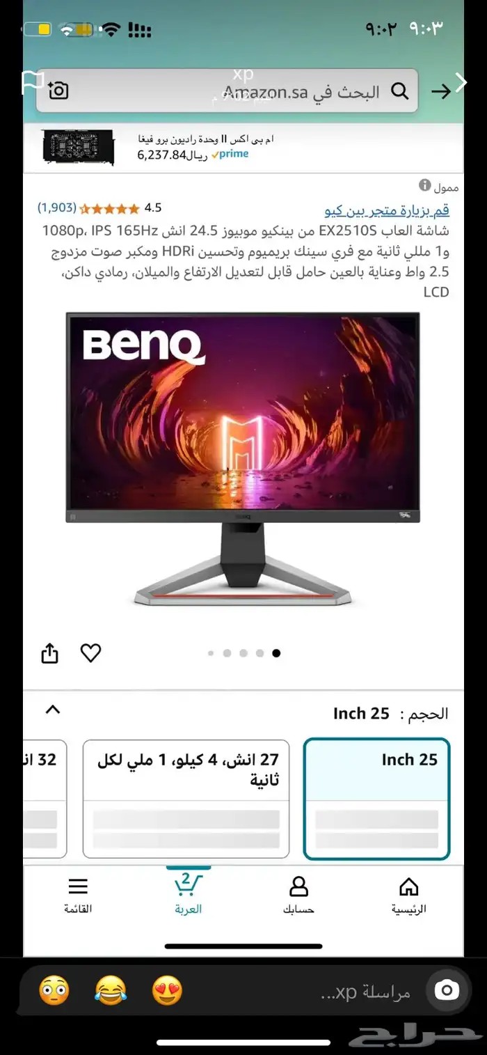 شاشة PC 1
