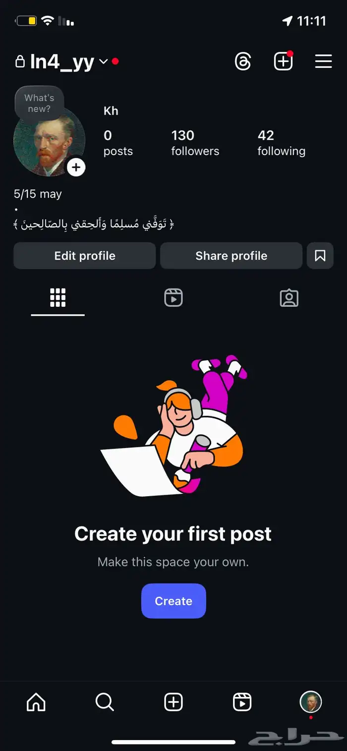 حساب انستا انشاء 2014 0