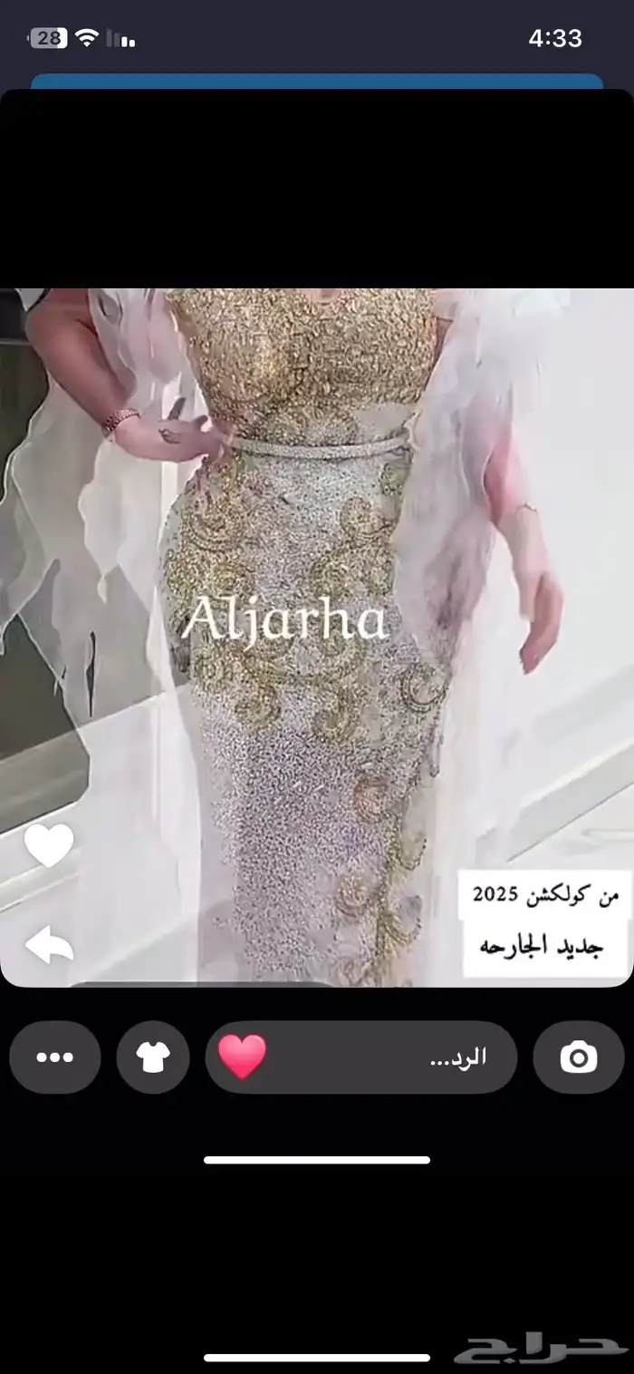 فستان زواج 0